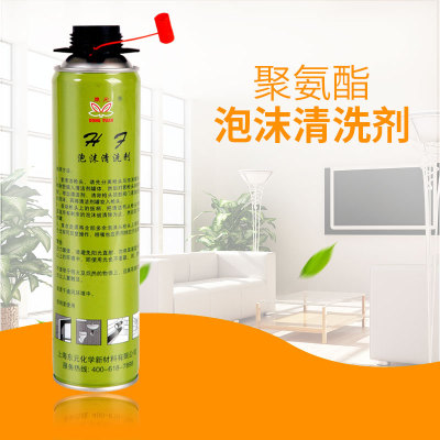 东元发泡胶清洗剂聚氨酯泡沫发泡填缝剂