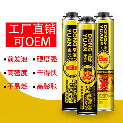 东元发泡剂发泡胶聚氨酯泡沫填缝剂
